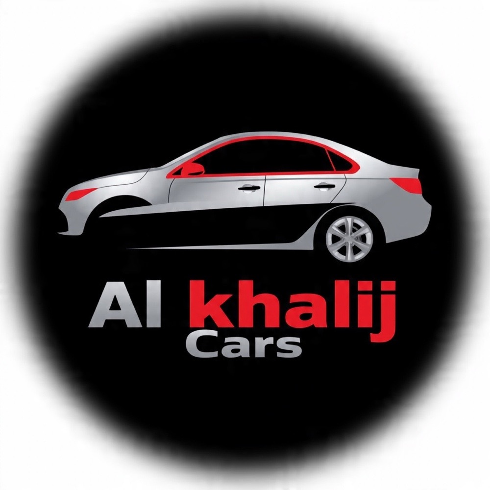 الخلیج